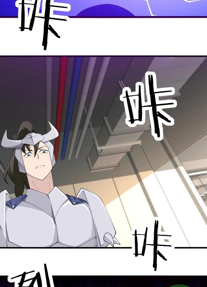 Hệ Thống Chiến Đấu Vô Địch Chapter 46 - Trang 2