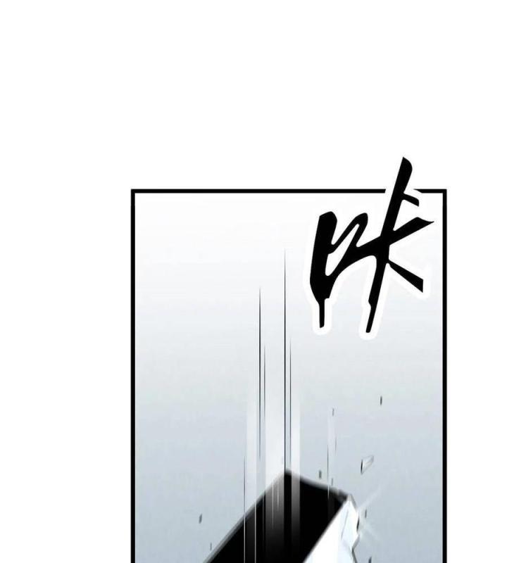 Long Trù Chapter 18 - Trang 3