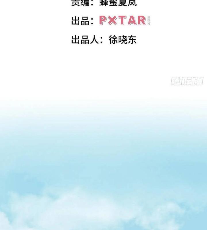 Long Trù Chapter 18 - Trang 3