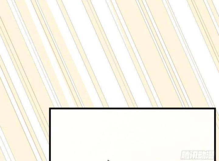 Long Trù Chapter 18 - Trang 3