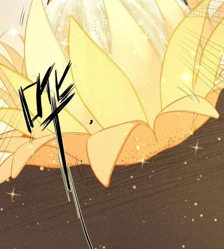 Long Trù Chapter 18 - Trang 3