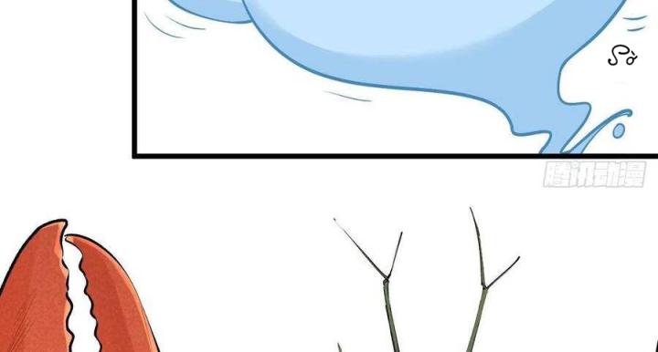 Long Trù Chapter 18 - Trang 3