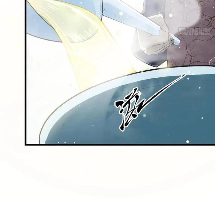 Long Trù Chapter 19 - Trang 3