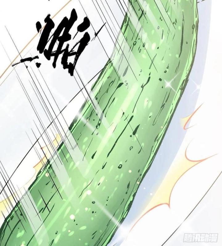 Long Trù Chapter 21 - Trang 2