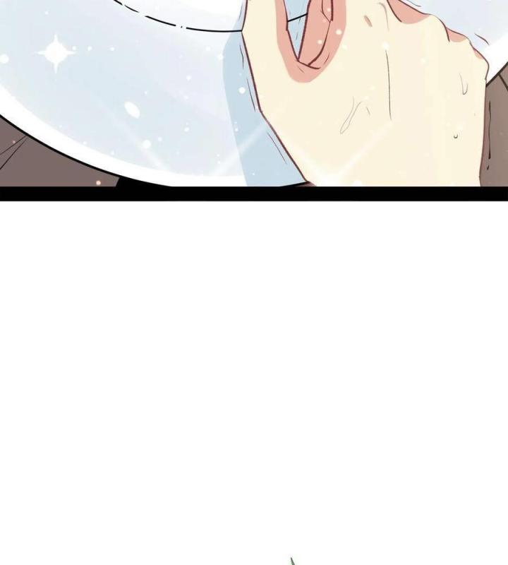 Long Trù Chapter 21 - Trang 2