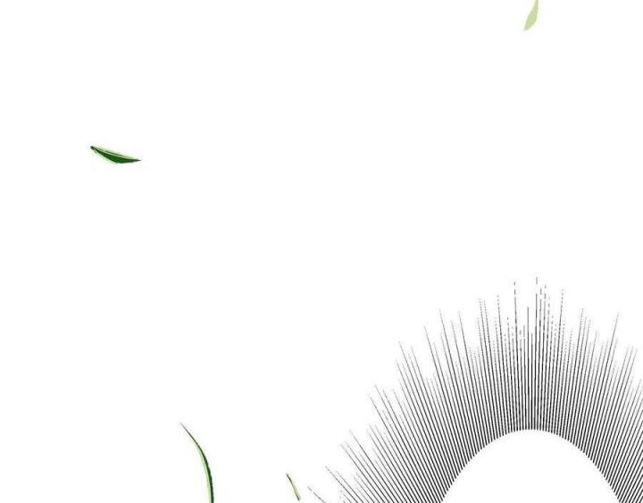 Long Trù Chapter 21 - Trang 2