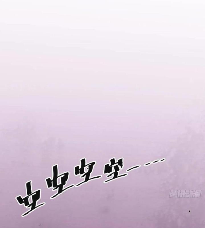 Long Trù Chapter 21 - Trang 2