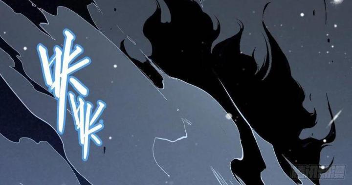 Long Trù Chapter 21 - Trang 2