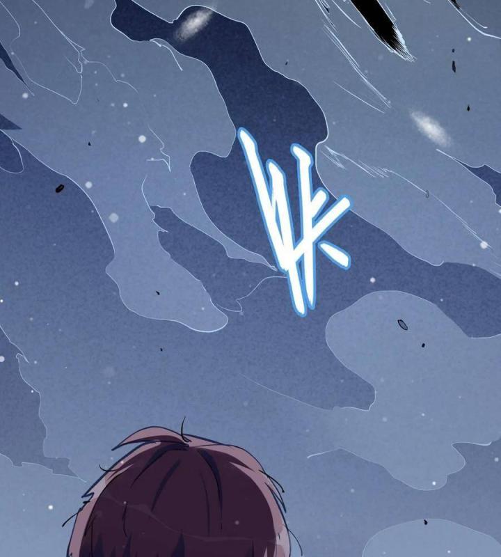 Long Trù Chapter 21 - Trang 2