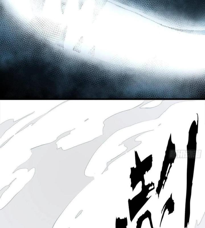 Long Trù Chapter 21 - Trang 2