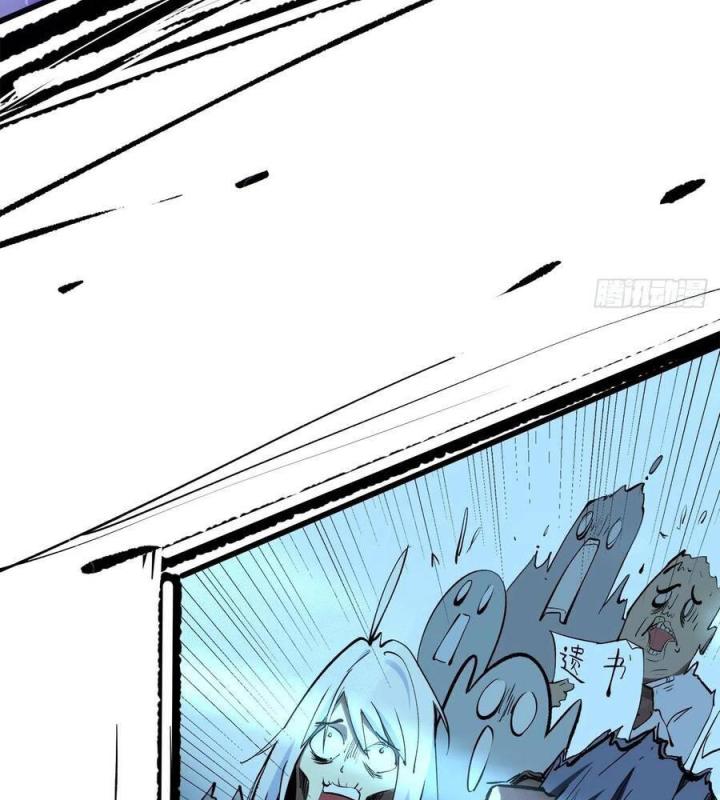 Long Trù Chapter 21 - Trang 2