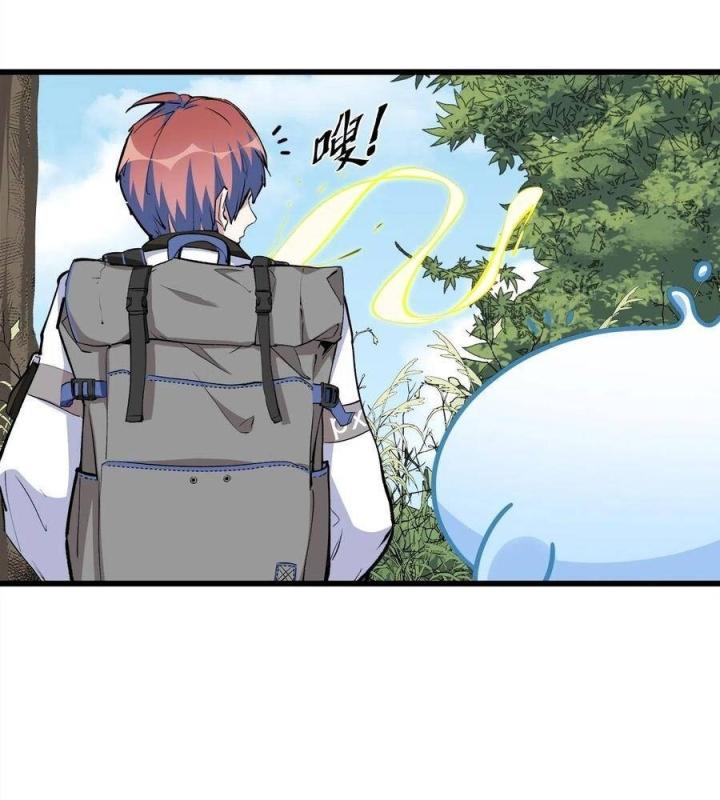 Long Trù Chapter 23 - Trang 2