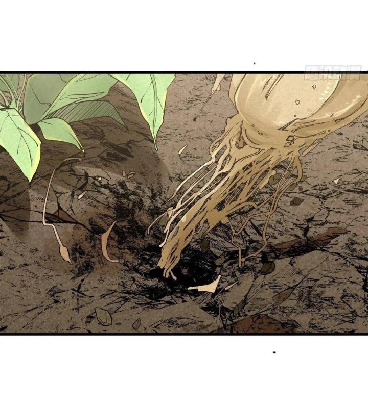 Long Trù Chapter 23 - Trang 2