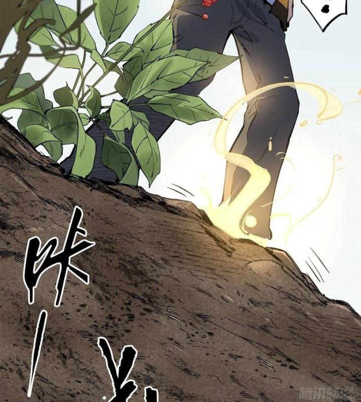 Long Trù Chapter 23 - Trang 2