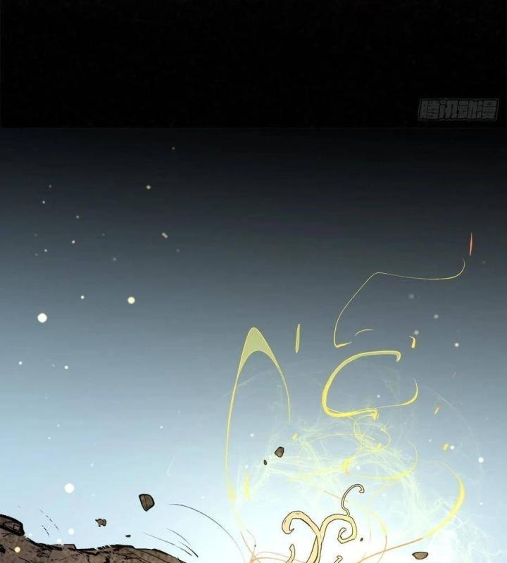 Long Trù Chapter 23 - Trang 2