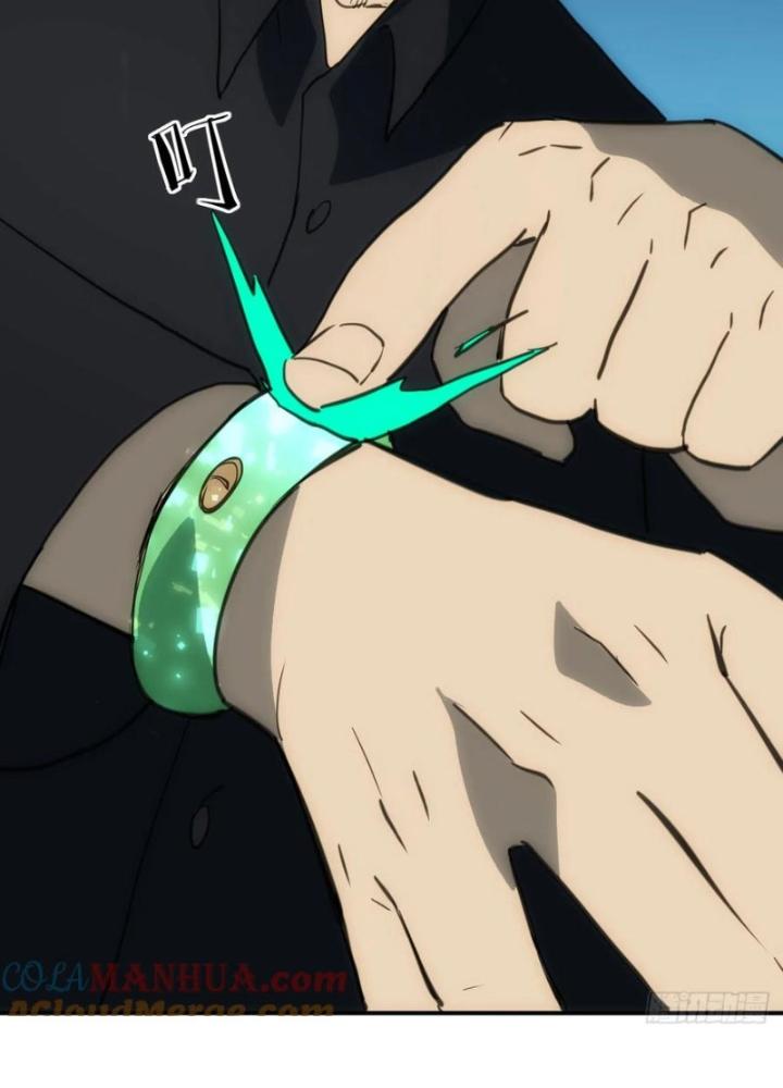 Tinh Môn Chapter 87 - Trang 2