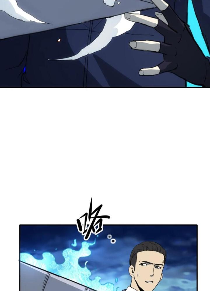 Tinh Môn Chapter 87 - Trang 2