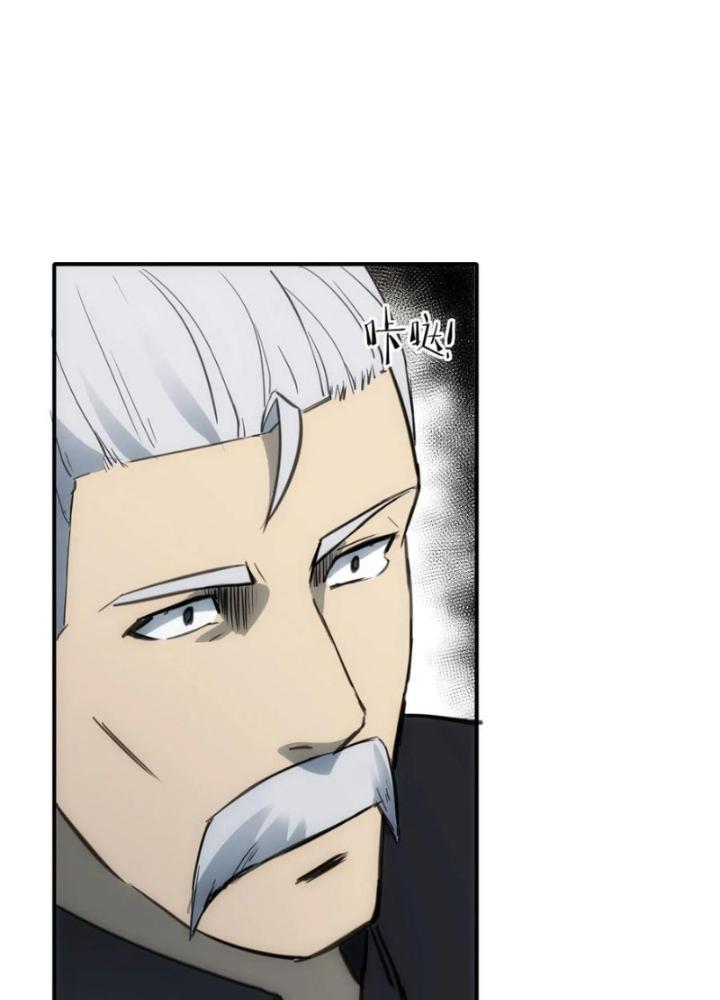 Tinh Môn Chapter 87 - Trang 2