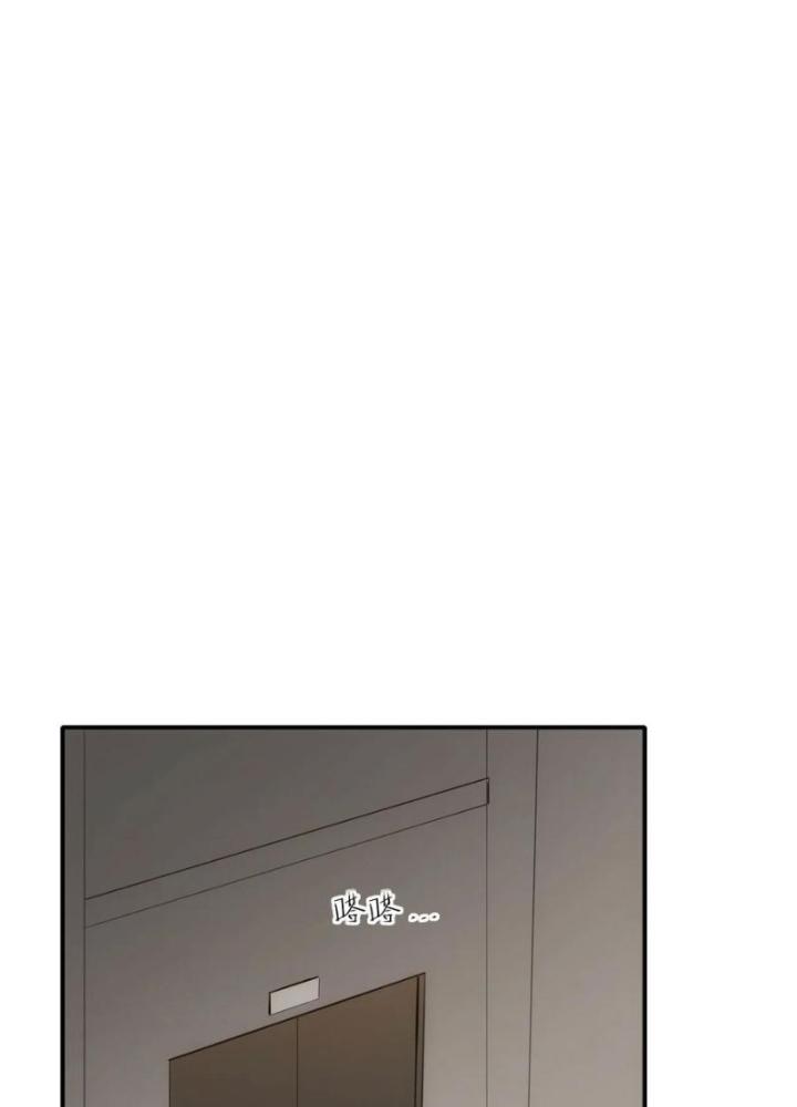 Tinh Môn Chapter 87 - Trang 2