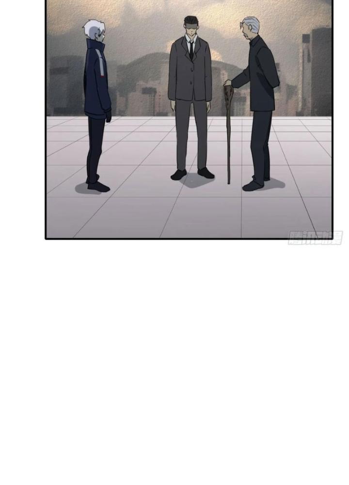 Tinh Môn Chapter 87 - Trang 2