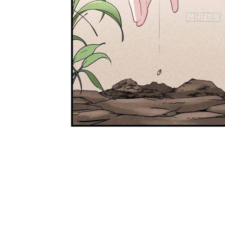 Long Trù Chapter 24 - Trang 2