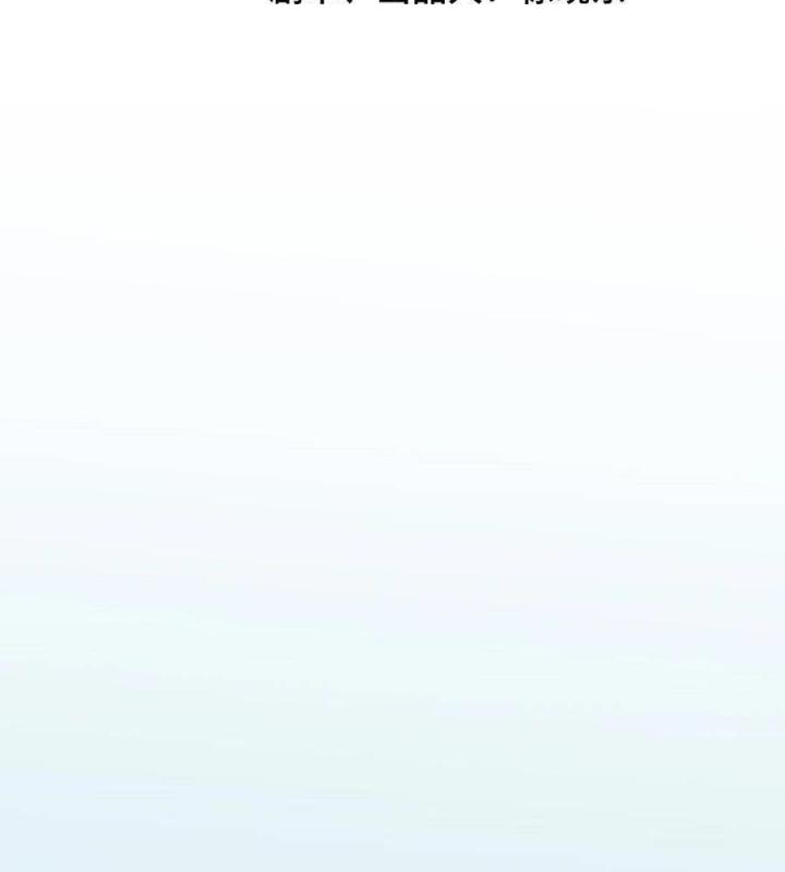 Long Trù Chapter 24 - Trang 2