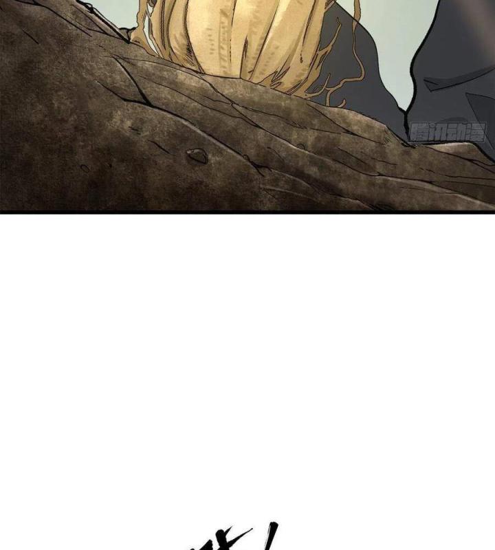 Long Trù Chapter 24 - Trang 2