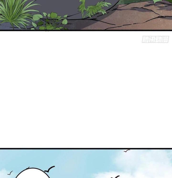 Long Trù Chapter 24 - Trang 2