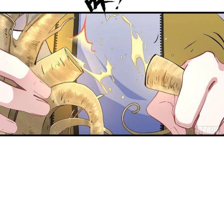 Long Trù Chapter 24 - Trang 2