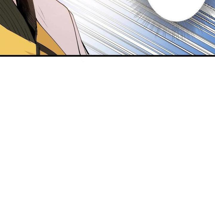 Long Trù Chapter 24 - Trang 2