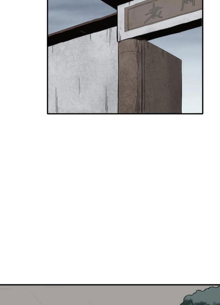 Tinh Môn Chapter 88 - Trang 2