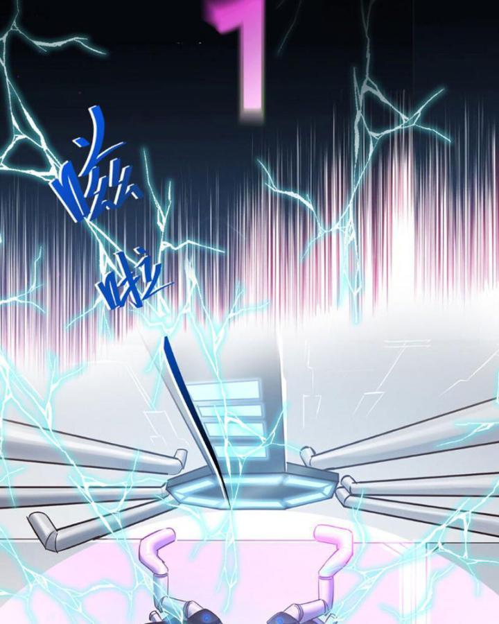 Tối Cường Phò Mã Loạn Tam Giới Chapter 1 - Trang 2