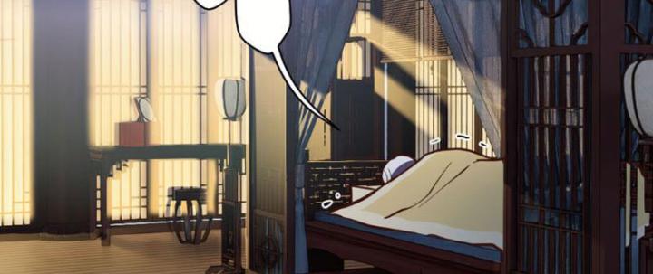 Tối Cường Phò Mã Loạn Tam Giới Chapter 1 - Trang 2