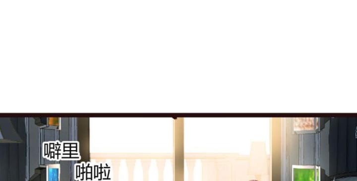 Tối Cường Phò Mã Loạn Tam Giới Chapter 1 - Trang 2