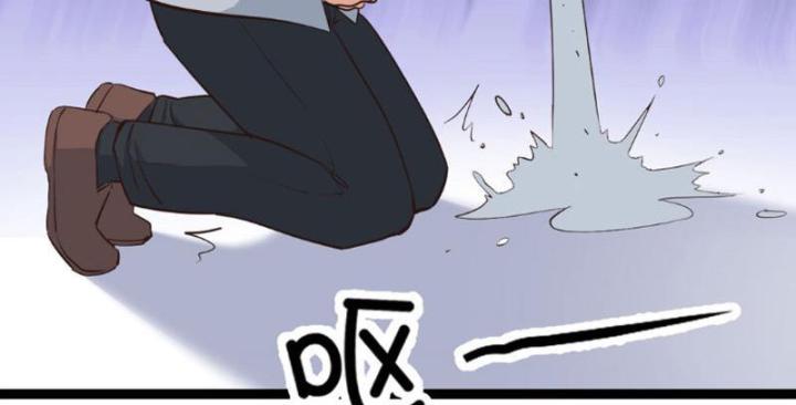 Tối Cường Phò Mã Loạn Tam Giới Chapter 1 - Trang 2