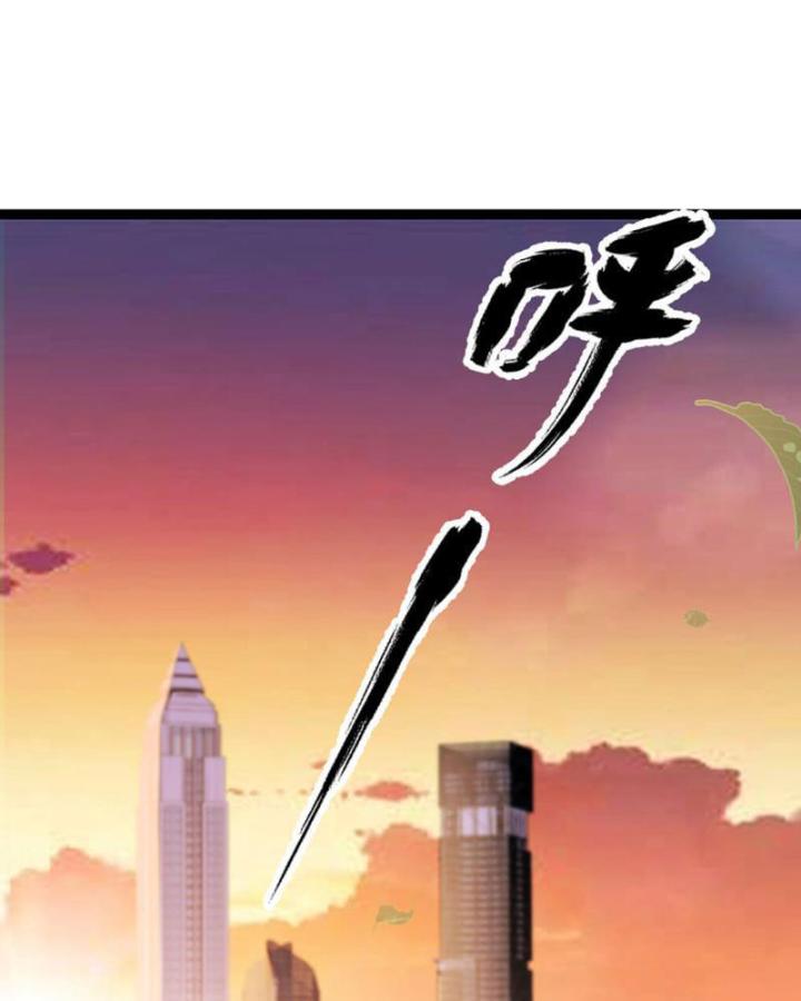 Tối Cường Phò Mã Loạn Tam Giới Chapter 1 - Trang 2