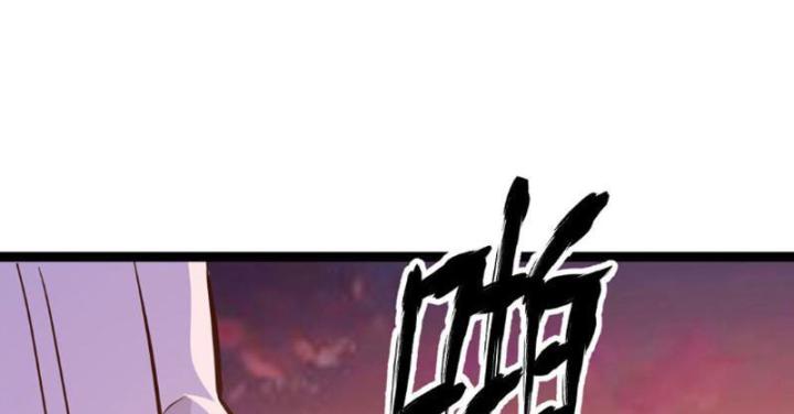 Tối Cường Phò Mã Loạn Tam Giới Chapter 1 - Trang 2