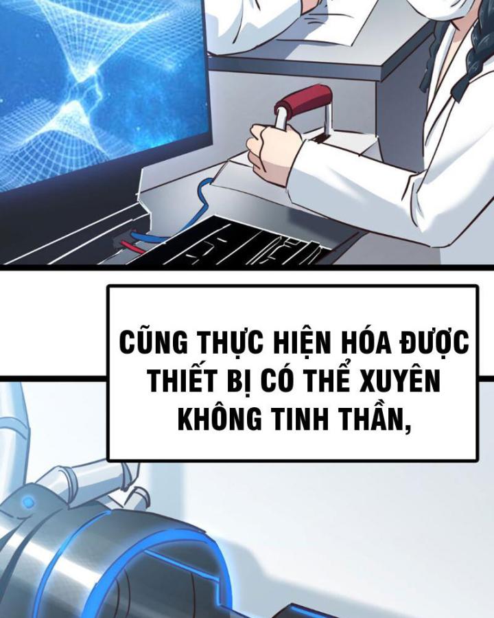 Tối Cường Phò Mã Loạn Tam Giới Chapter 1 - Trang 2