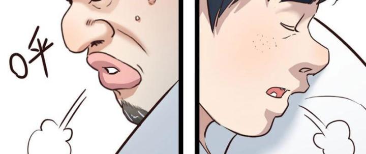 Tối Cường Phò Mã Loạn Tam Giới Chapter 1 - Trang 2