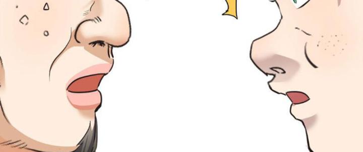 Tối Cường Phò Mã Loạn Tam Giới Chapter 1 - Trang 2