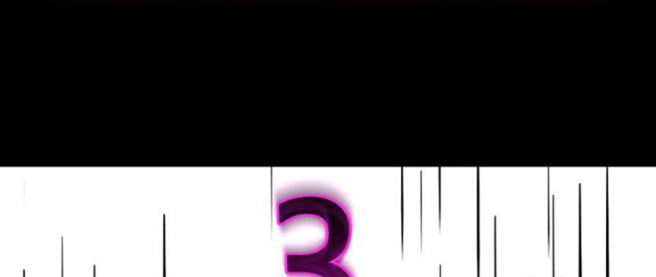 Tối Cường Phò Mã Loạn Tam Giới Chapter 1 - Trang 2