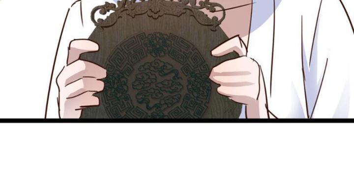 Tối Cường Phò Mã Loạn Tam Giới Chapter 2 - Trang 2