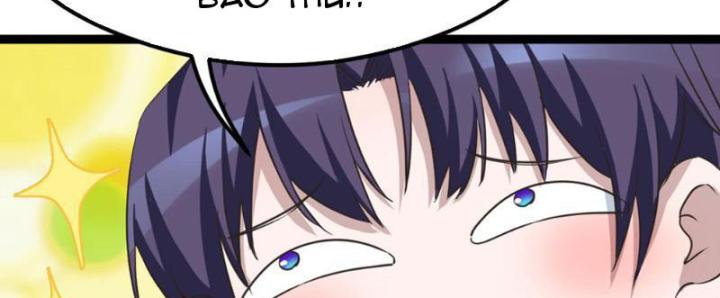 Tối Cường Phò Mã Loạn Tam Giới Chapter 2 - Trang 2