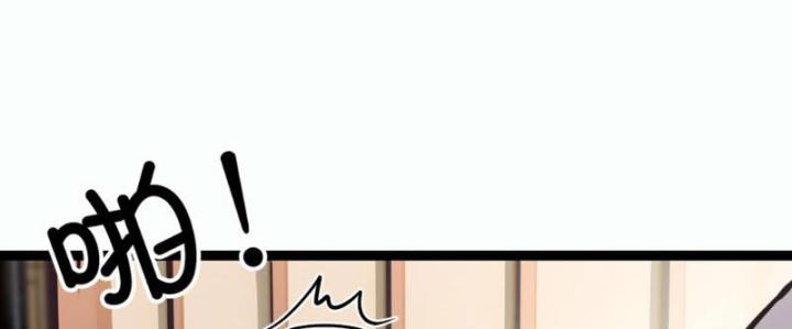 Tối Cường Phò Mã Loạn Tam Giới Chapter 2 - Trang 2