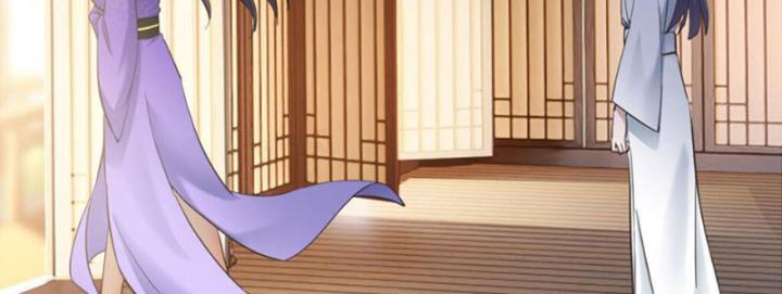 Tối Cường Phò Mã Loạn Tam Giới Chapter 3 - Trang 2