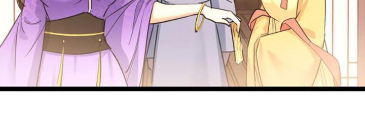 Tối Cường Phò Mã Loạn Tam Giới Chapter 3 - Trang 2