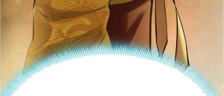 Tối Cường Phò Mã Loạn Tam Giới Chapter 3 - Trang 2