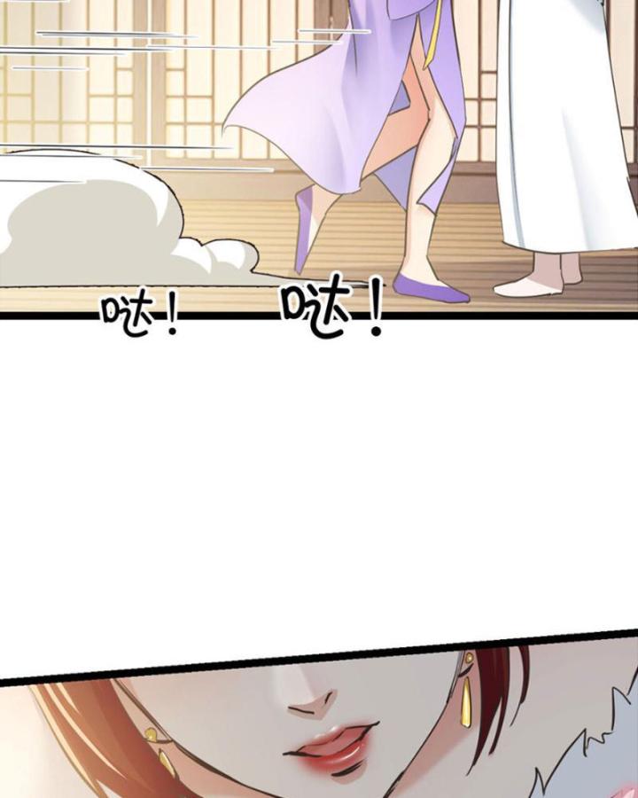 Tối Cường Phò Mã Loạn Tam Giới Chapter 3 - Trang 2