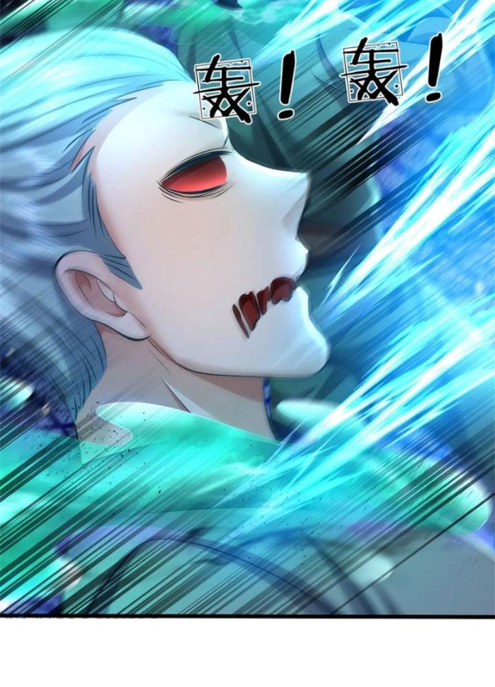 Ta Được Nuôi Dưỡng Bởi Nữ Ma Đầu Chapter 85 - Trang 2