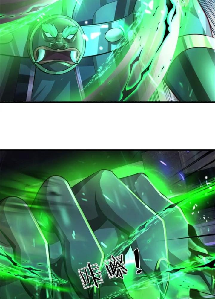 Ta Được Nuôi Dưỡng Bởi Nữ Ma Đầu Chapter 85 - Trang 2